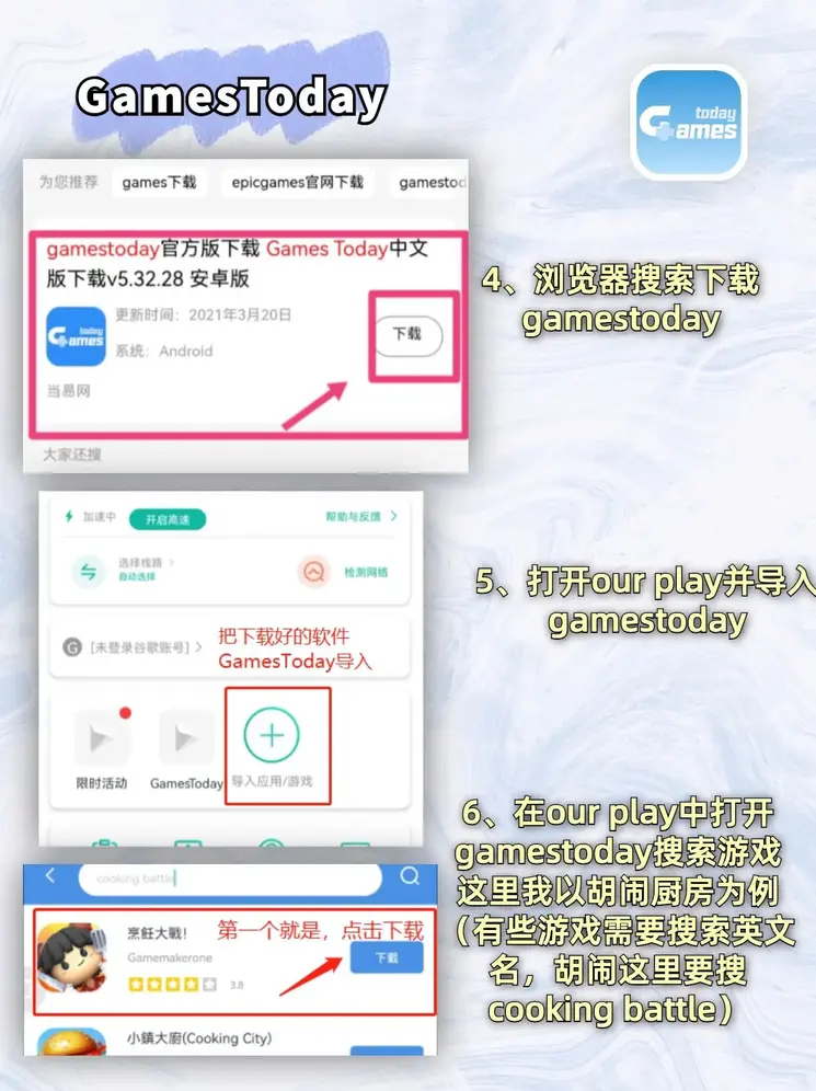 天博电竞官方网站截图2