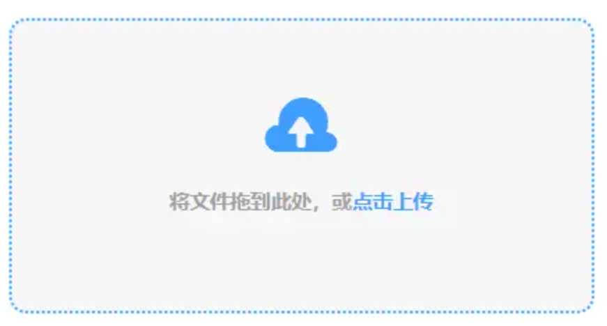 天博电竞官方网站使用讲解 - 添加文件